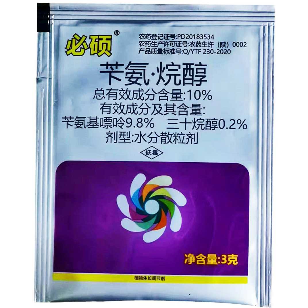 必硕10%苄氨基嘌呤三十烷醇植物生长调节剂促进作物生长分化发育