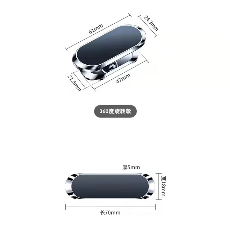 【出行必备】强磁手机支架  单手操作可旋转