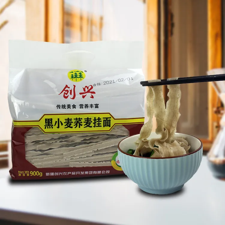 CHUANGXING/创兴新疆黑小麦荞麦刀削面900g/袋*2 