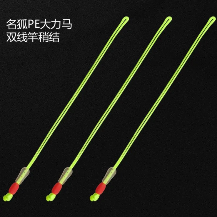 MINGHU/名狐稍绳8编PE竿稍主线头防水加厚耐用工艺高强度适用结实