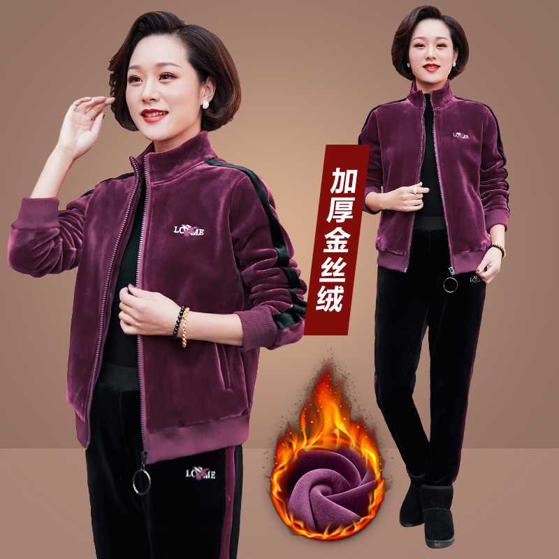 妈妈春秋冬季加绒加厚中老年人运动套装女宽松中年金丝绒休闲两件