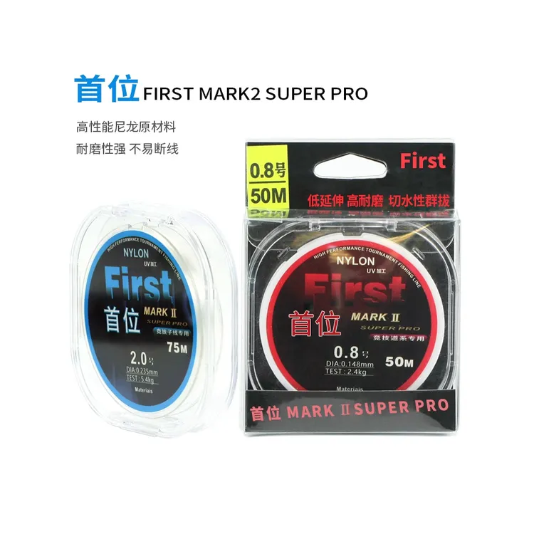 首位2代竞技FIRST MARK2 SUPER PRO高强度道系耐用台钓尼龙线主线