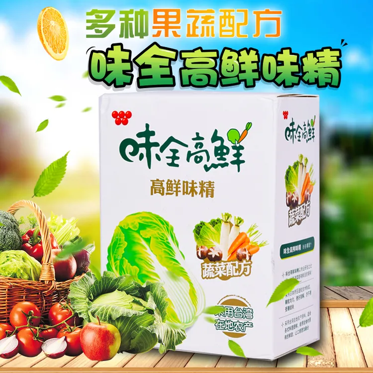 台湾原装进口味全高鲜蔬菜味精500g纯全素食佛家蘑菇精调味料家用