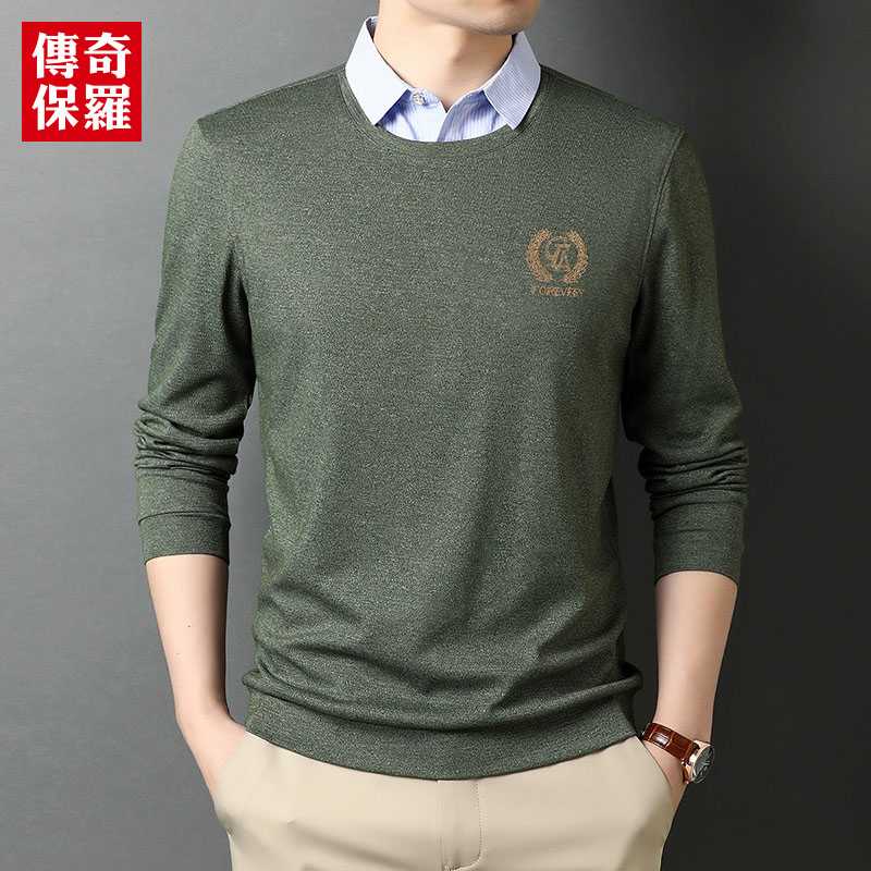 传奇保罗秋季男士长袖T恤中青年商务休闲假两件时尚衬衫领打底男
