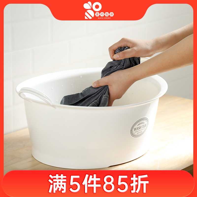 【日本进口】大号洗衣盆家用塑料盆泡脚桶厨房洗菜桶便利清洗手盆