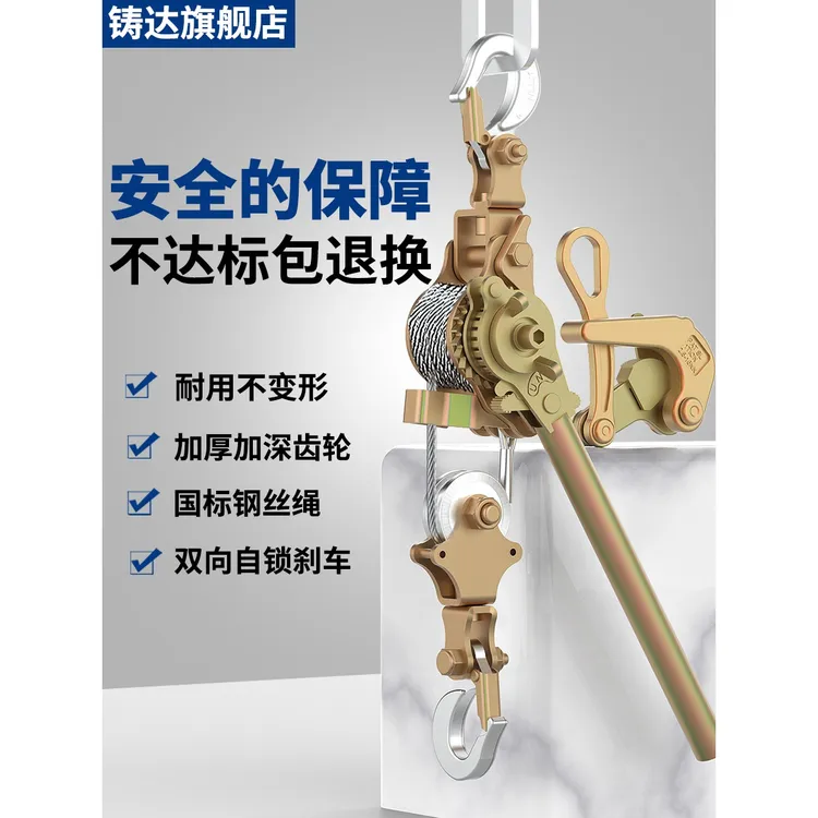 多功能电工力紧线器钢丝绳绞拉紧器万能手动大棚拉线收紧卡头