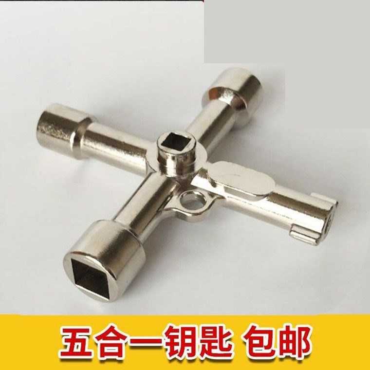 暖气片放气阀门钥匙六角暖气片排气钥匙多功能水龙头四角三角钥匙