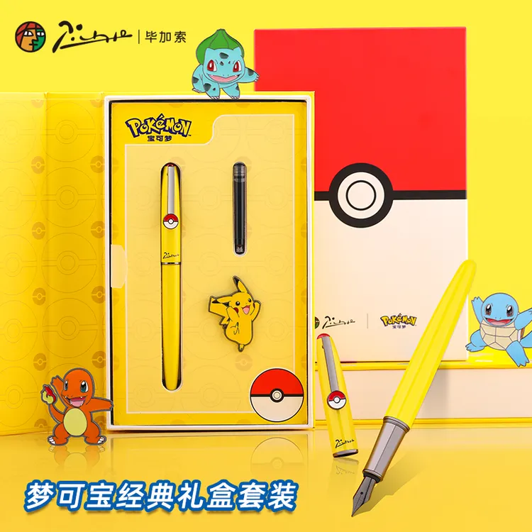 Pimio毕加索钢笔937宝可梦联名练字小学生高颜值钢笔儿童墨囊定制