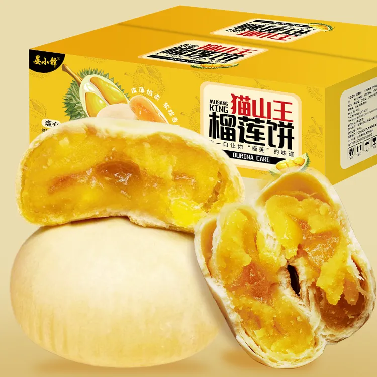 晏小铎 流心榴莲饼 12枚/箱软糯榴莲酥浓郁果香
