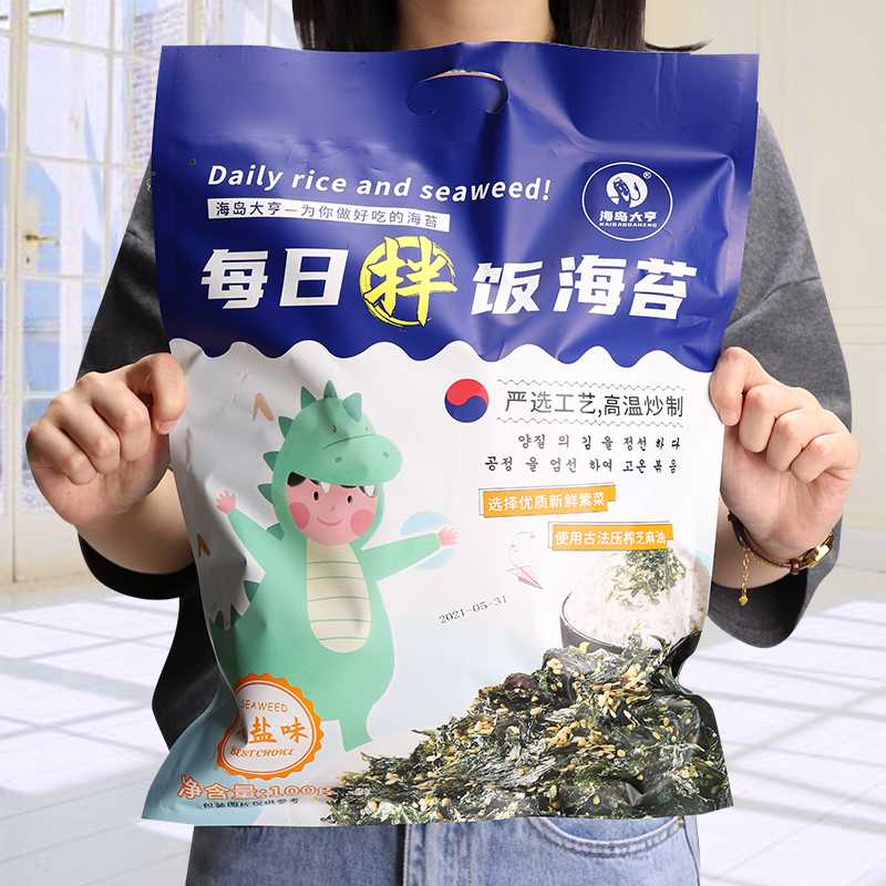 海岛大亨每日拌饭海苔碎新鲜优质调味独立包装孩子食用营养做饭团