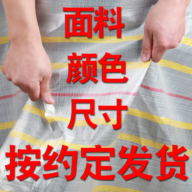 蓝度货车篷布定制户外室外加厚防雨布家用油布遮阳批发厂家直销