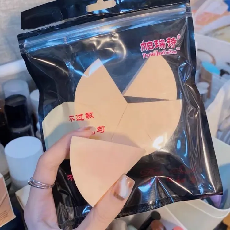 帕瑞诗三角 六块海绵粉扑打底 黑色 肤色 白色