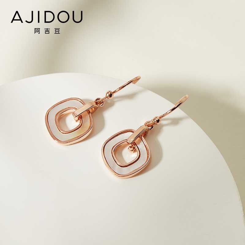 AJIDOU/阿吉豆简约几何镂空贝壳国潮精美吊坠锁骨链双色耳钉【ZY】