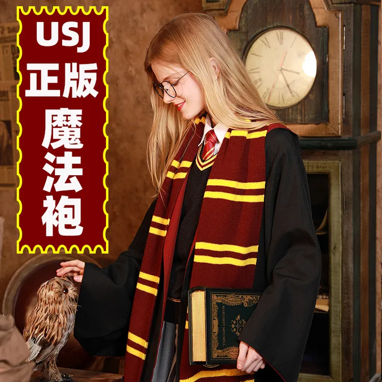 哈利波特正版USJ魔法袍女款衣服斗篷周边cos男款巫师袍