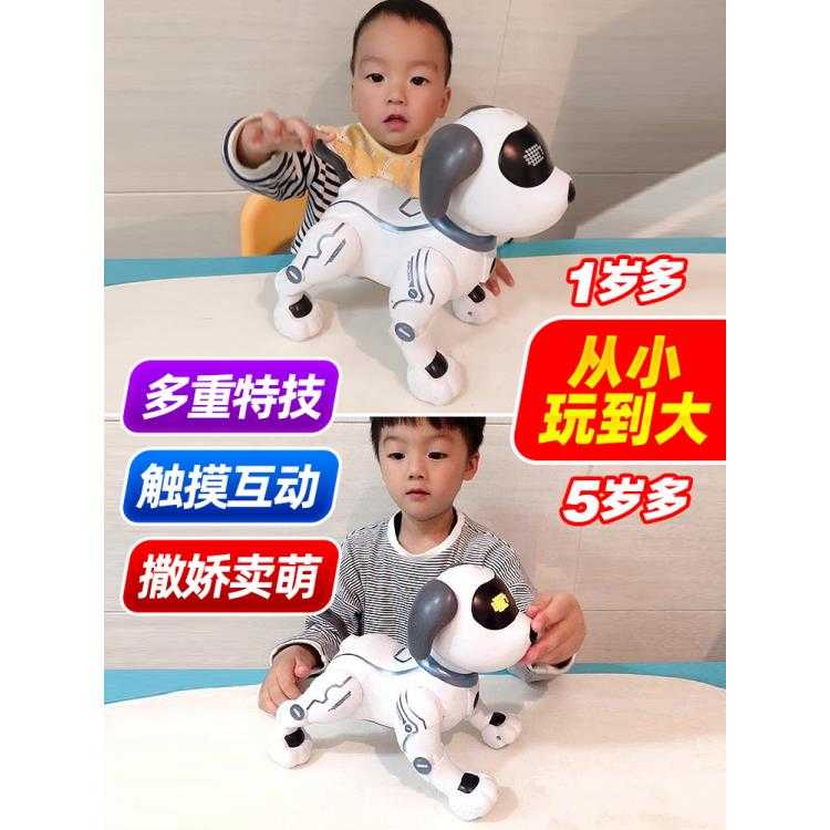 智能机器狗遥控儿童玩具小狗走路会叫编程特技电动狗狗男孩机器人