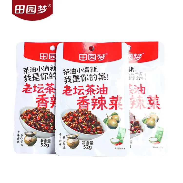 田园梦临川老坛茶油香辣菜开味美味下饭菜江西抚州特产腌制清淡味