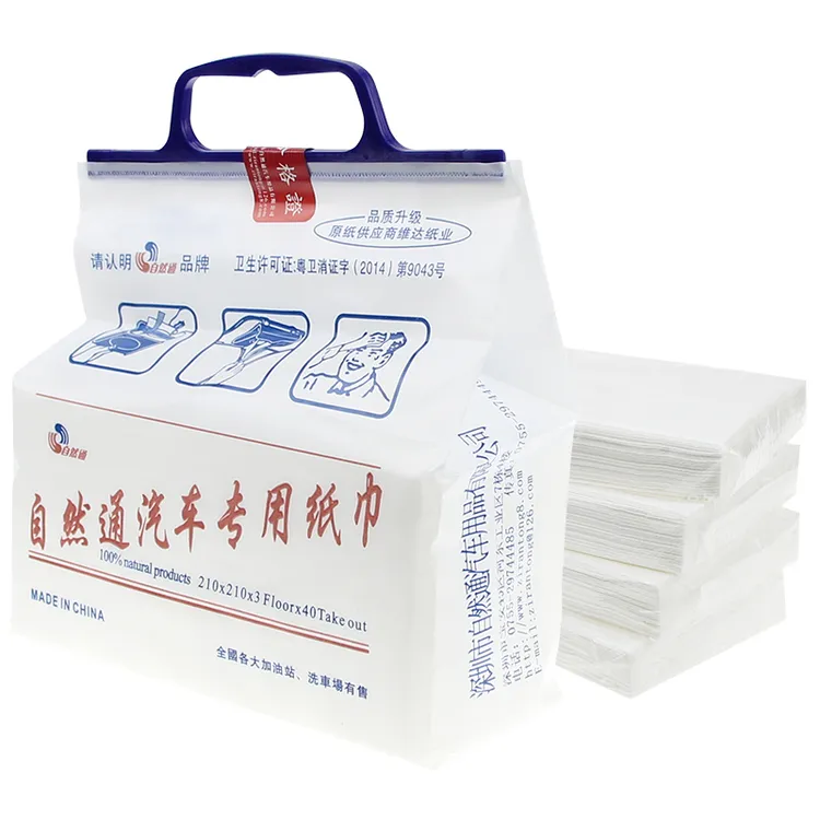 汽车专用纸巾座式遮阳板纸巾车载抽纸车内餐巾纸车用补充装纸巾