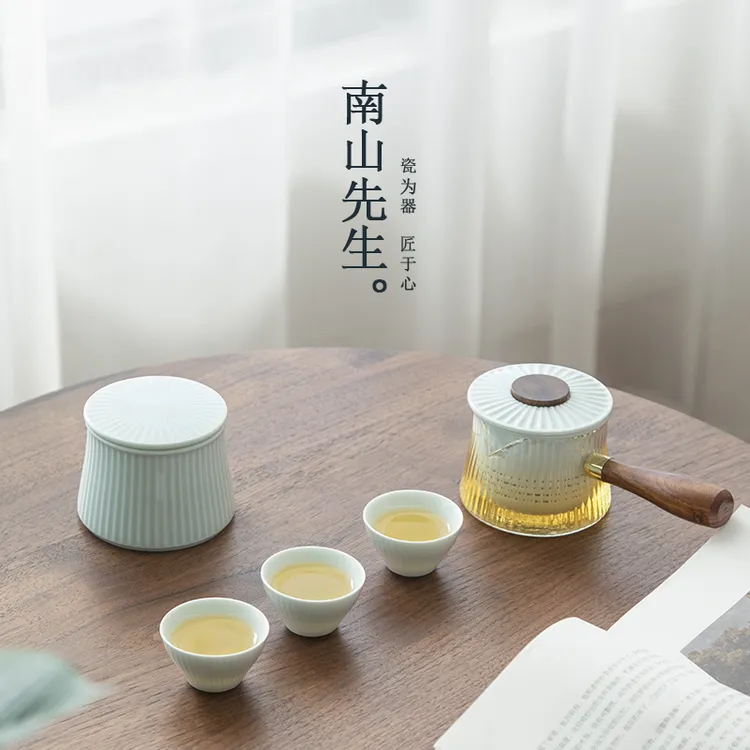 南山先生 东篱快客杯便携旅行茶具一壶三杯户外便携式随身茶具