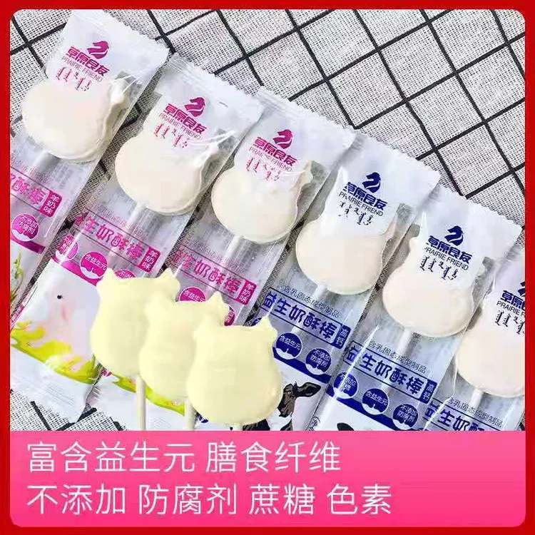 高钙益生奶酪棒手工内蒙古特产棒棒糖无添加蔗糖奶贝奶片500g