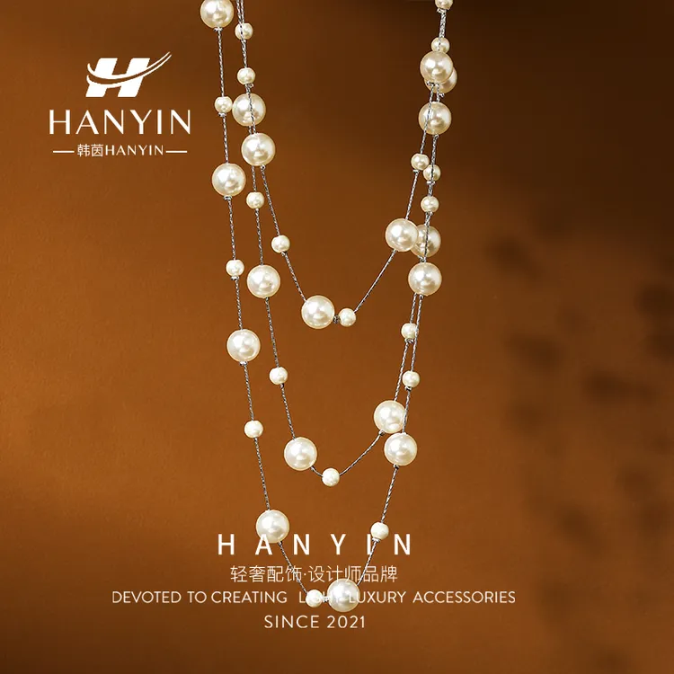 铜合金仿珍珠项链 气质百搭小众轻奢秋冬多层高级感新款毛衣链