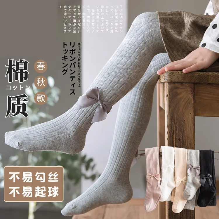 女童连裤袜春秋款棉质儿童打底裤外穿女孩宝宝白色秋季连体袜子