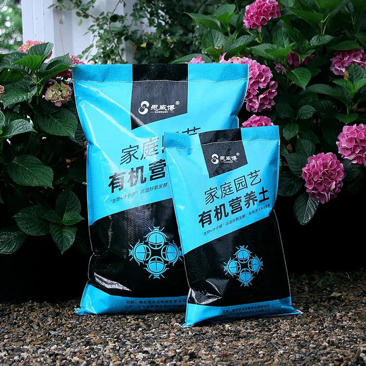 绣球家庭园艺专用轻质植物有机营养土有机肥疏松透气腐熟思威博