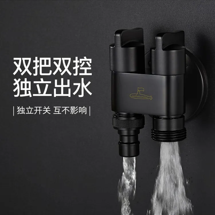 潜水艇黑色马桶三通角阀一进二出带喷枪分水器一分二双出水两开关