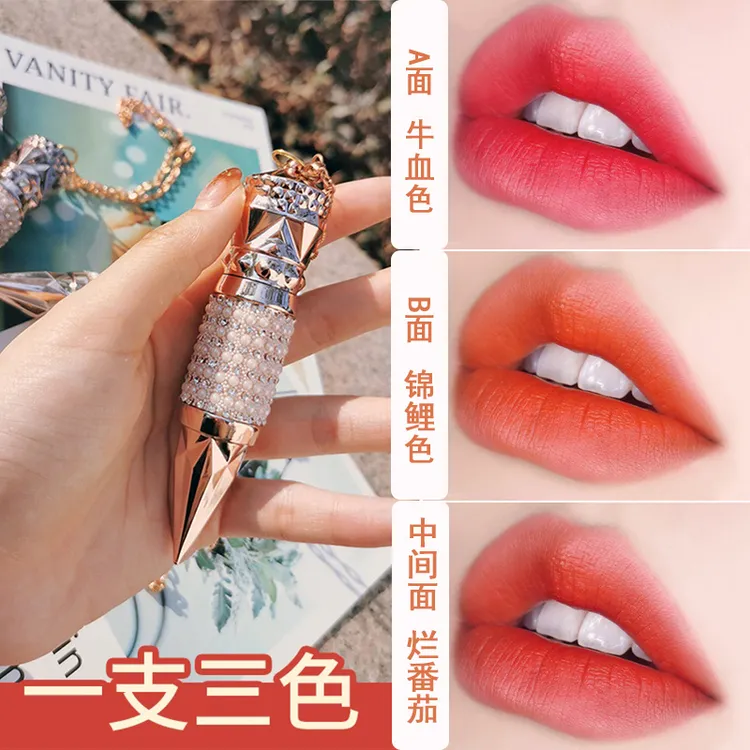 AGAG女王权杖三色口红一支涂三个颜色不易掉色不易沾杯口红显白