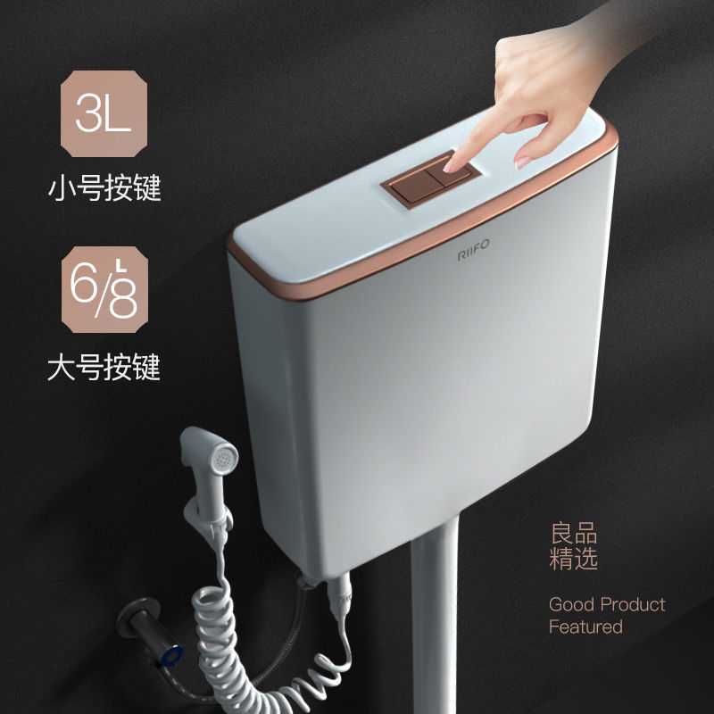 日丰厕水箱家用卫生间冲节能大冲力便器蹲老人专用马桶墙挂优质