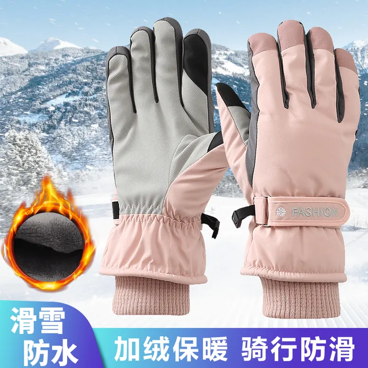 金碧一刻冬季加绒保暖手套男女加厚滑雪户外防寒防滑触屏开车骑行