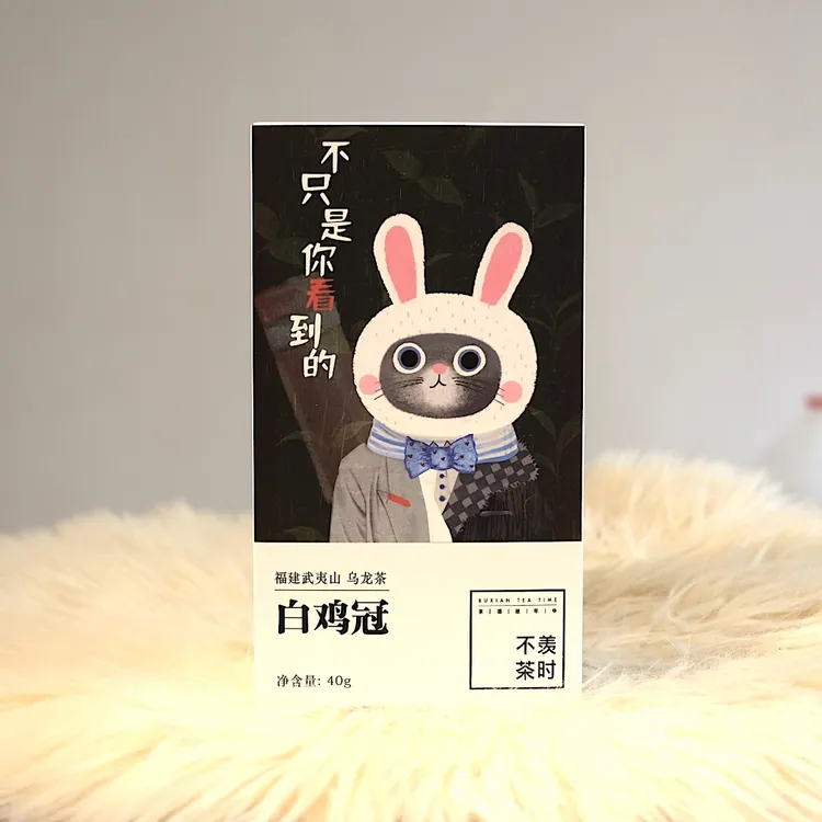BU XIAN TEA TIME/不羡茶时白鸡冠全新预售大红袍岩茶四大名丛40g