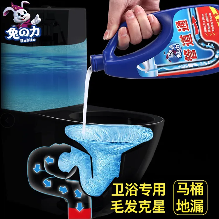 兔力管道疏通剂通下水道去味除臭堵塞溶解除异味祛除毛发疏通通厕