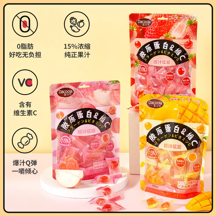 达口乐爆汁软糖夹心糖果维C水果味糖果办公室休闲零食独立包装3袋