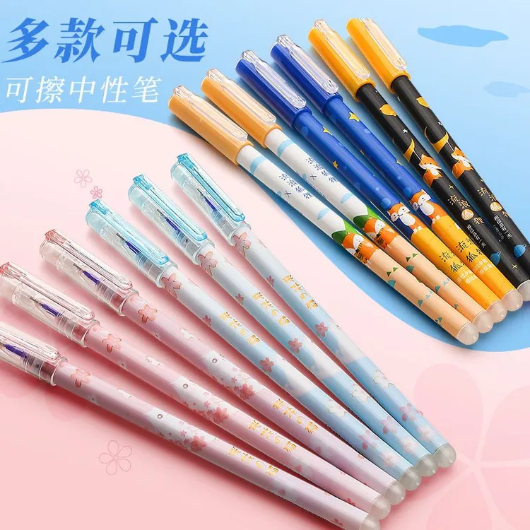 可擦中性笔35件组合摩易檫擦笔0.5mm针管笔擦除不留痕黑色蓝色