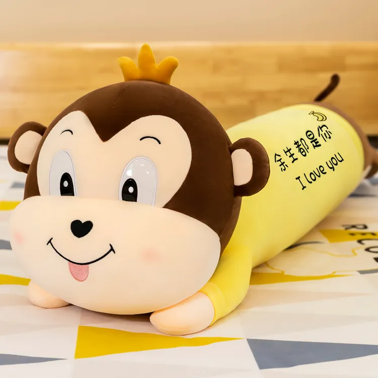 猴子毛绒玩具长条抱枕专用卡通公仔青蛙玩偶哈士奇公仔床上布娃娃