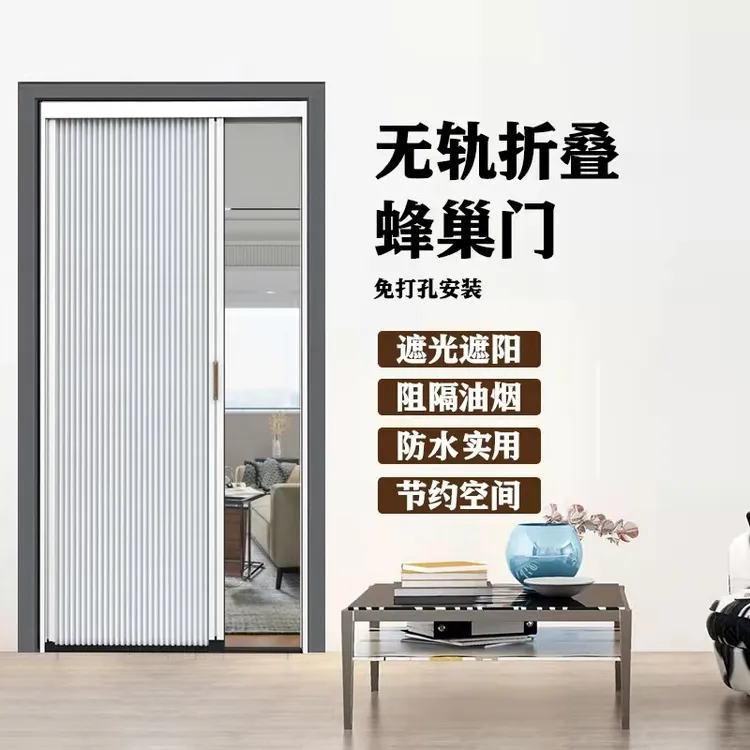 厨房浴室免打孔折叠推拉门阳台客厅空调隔断可拆卸定制