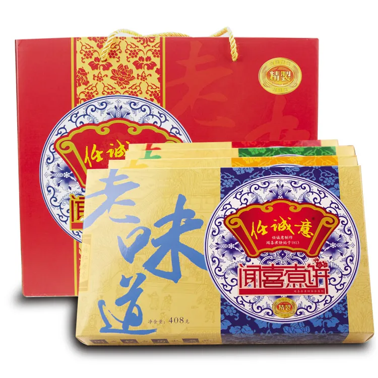 任诚意闻喜煮饼多种口味礼盒装红豆绿豆黑芝麻 花生各1盒共1632克