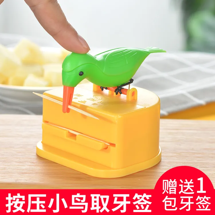 网红同款智能牙签盒自动卡通小鸟牙签筒创意家用客厅按压式牙签桶