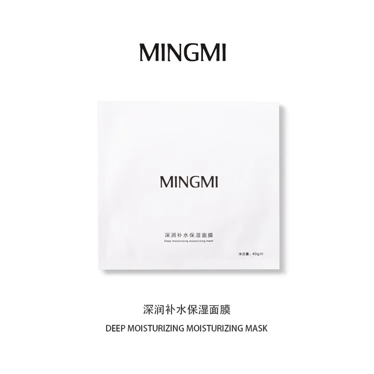 MINGMI明蜜深润补水面膜紧致肌肤保湿有光泽平衡舒缓油性肤质透亮