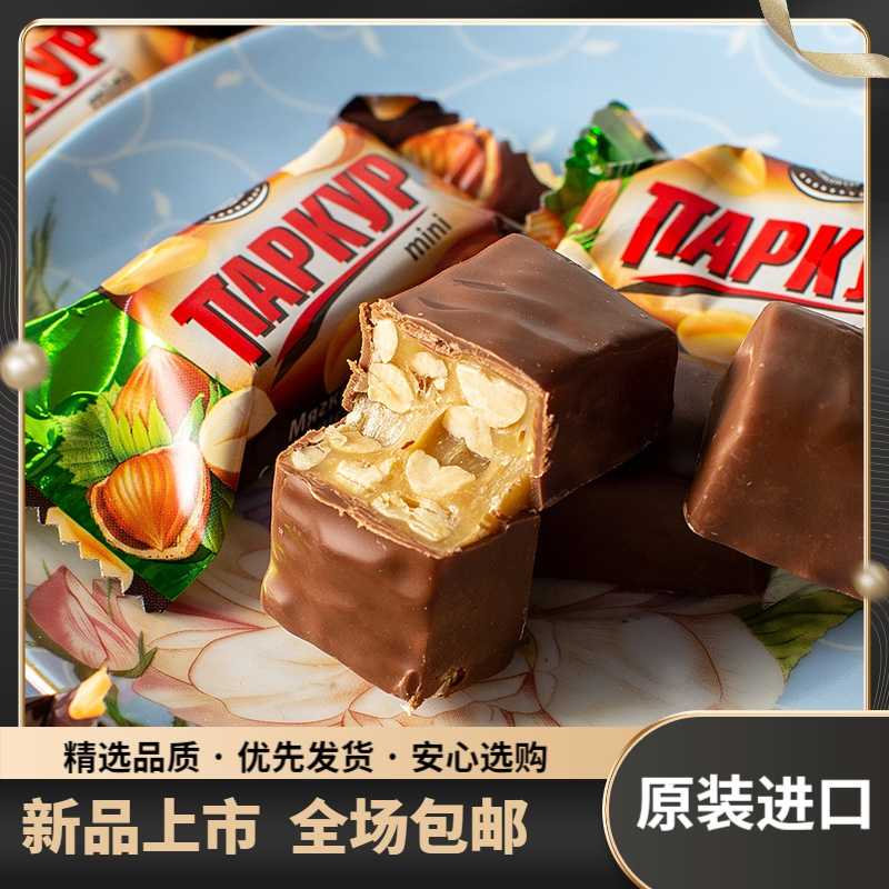 涅夫斯基跑酷榛仁士力架500g每包