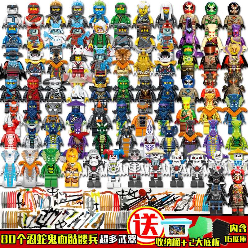2023年乐新品第13季幻影忍者人仔高积木儿童益智拼装小人男孩玩具