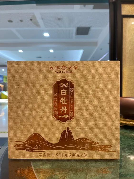 天福茗茶 福缘白牡丹