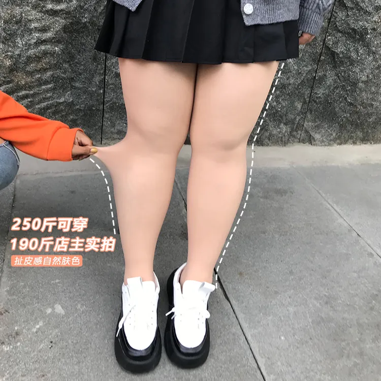 milu家大码妈妈看了怕我冷的加绒双层光腿神器