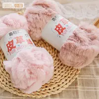 雪球长毛绒绒线--diy手工编织外套线玩偶围巾围脖手套线毛线