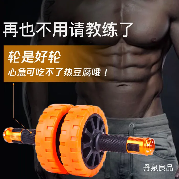 钢质双轴承腹肌轮实心钢制强承重抗造小型结实健腹轮
