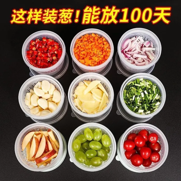 葱花保鲜盒冰箱专用葱姜蒜保鲜盒密封盒家用小号迷你沥水保鲜盒子
