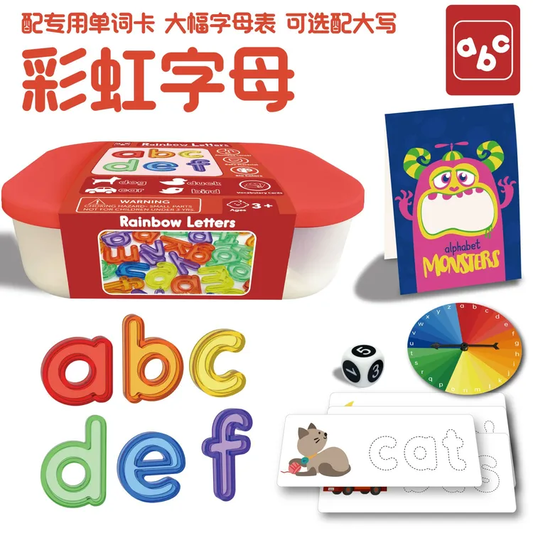拼单词游戏儿童26个大小写英文字母英语教具早教益智单词拼写练习