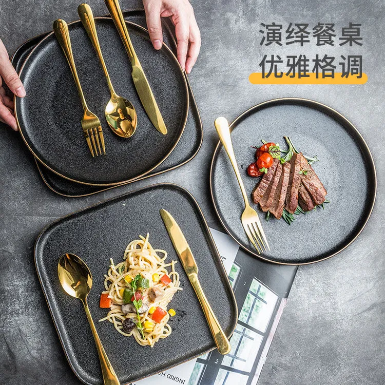 黑色磨砂牛排餐盘西式家用牛排盘子高档西餐盘刀叉套西餐厅牛排盘