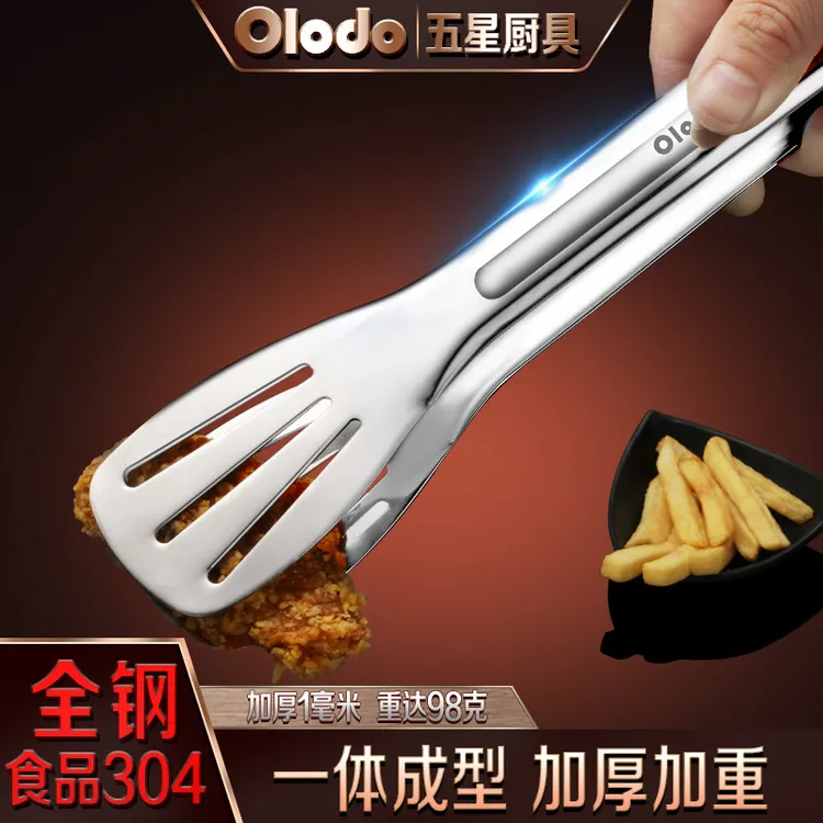 304一体成型牛排夹食品夹厨房面包夹烹饪用具油炸夹不锈钢夹加厚