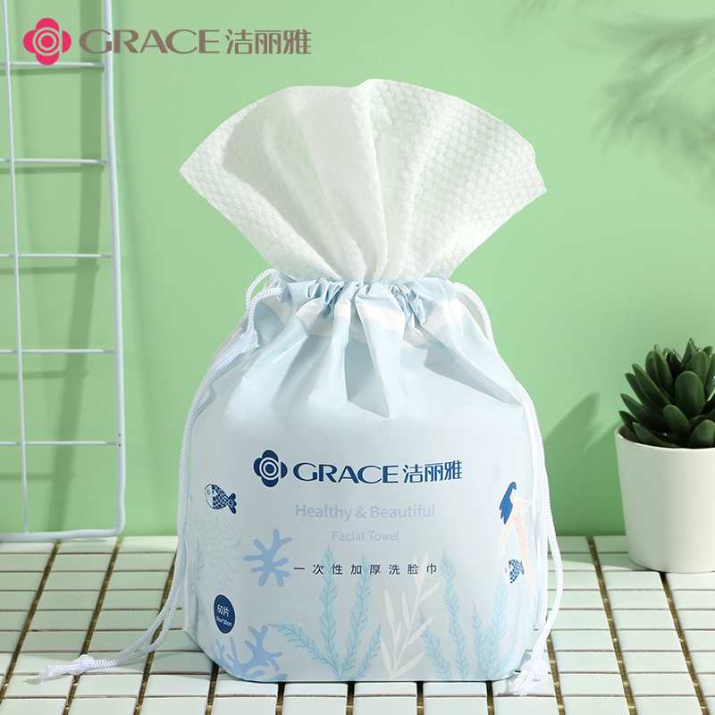 grace/洁丽雅  洁丽雅洗脸巾一次性珍珠纹纯棉柔巾洁面家用加厚